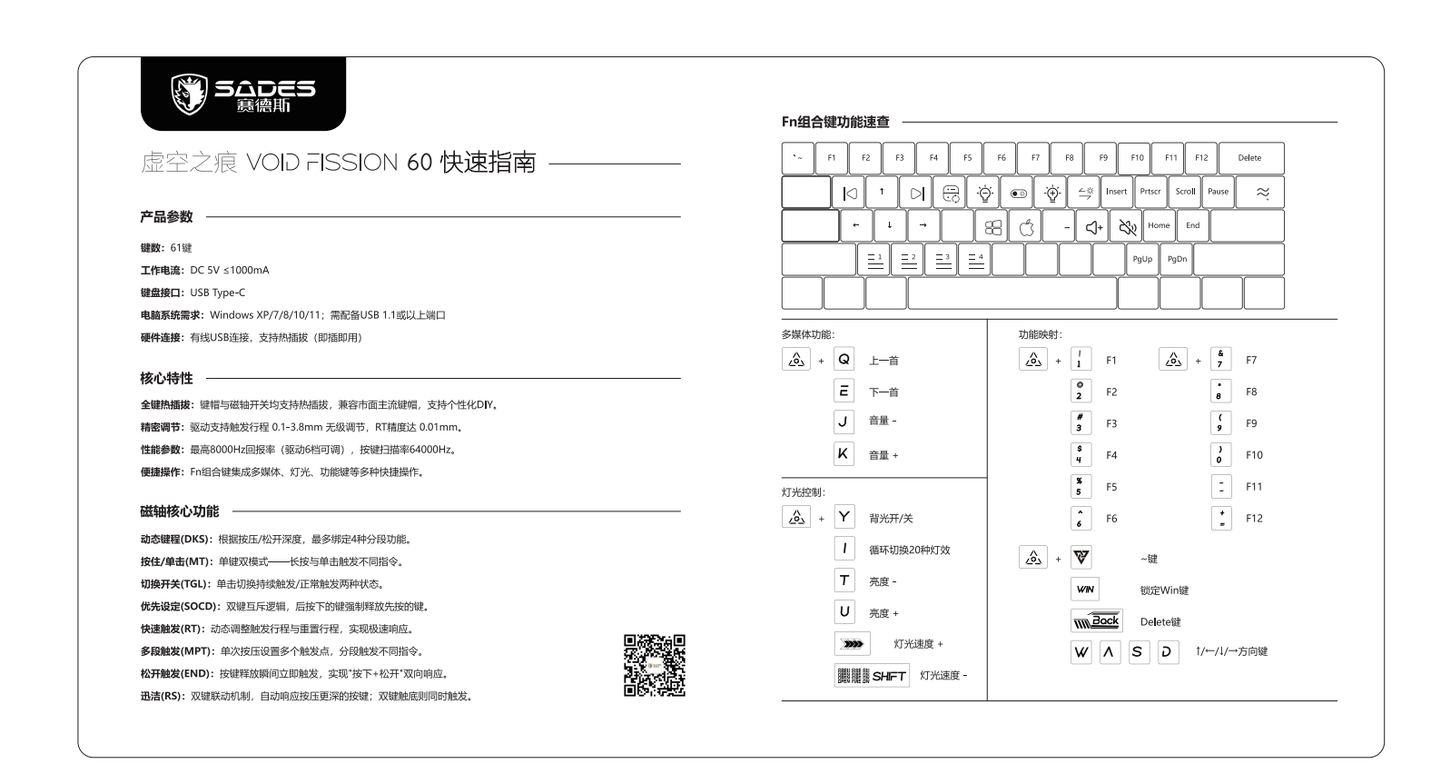 微信图片_20261021132548_530_2.png